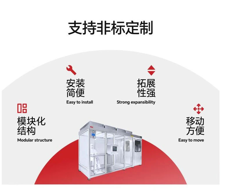 不銹鋼潔凈棚